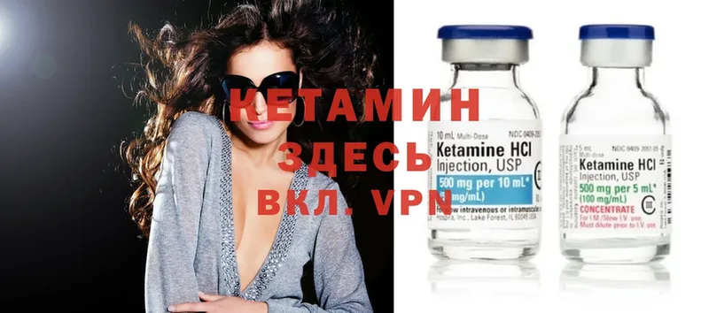 КЕТАМИН ketamine  где купить наркоту  Долгопрудный 