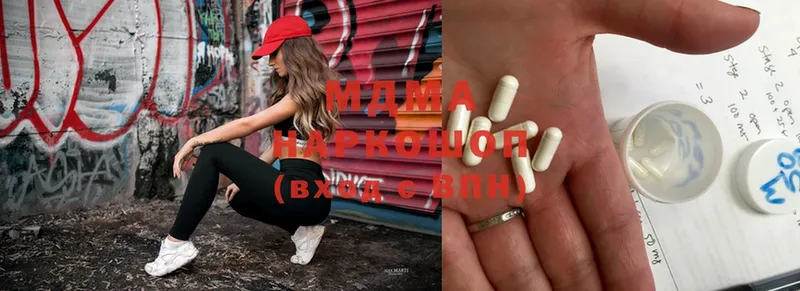 MDMA Molly  Долгопрудный 